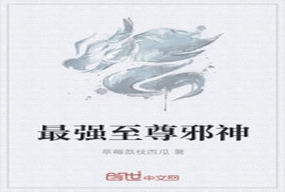 仙剑奇侠传3d韩漫免费在线观看